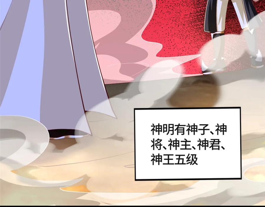 381 神臂金刚39