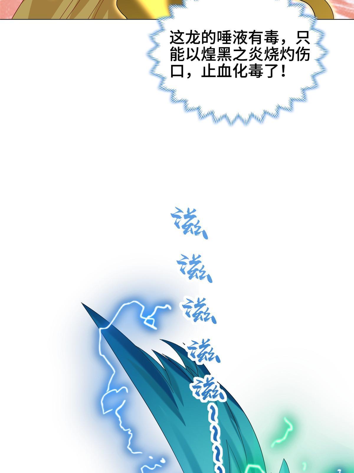 297 北雄来战47