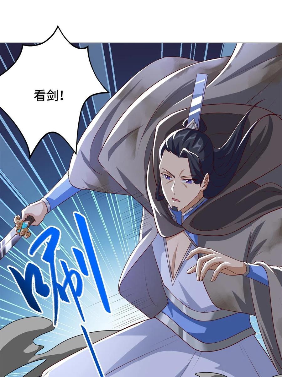 110 暗藏玄机的剑鞘？26