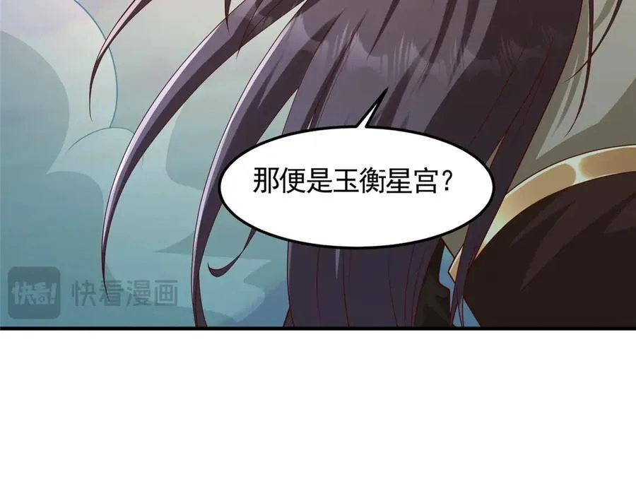 418 玉衡遇娘亲18