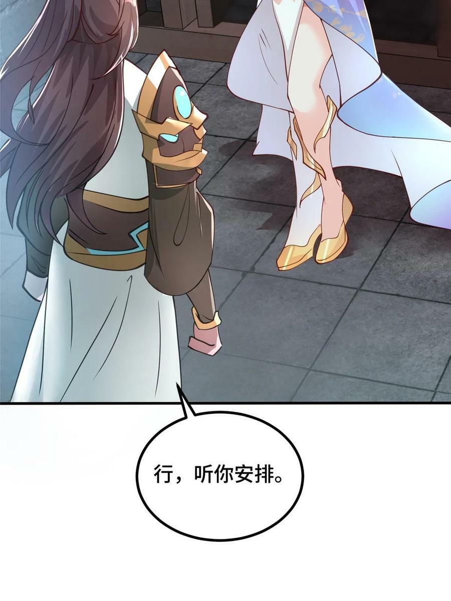 337 新狱友55