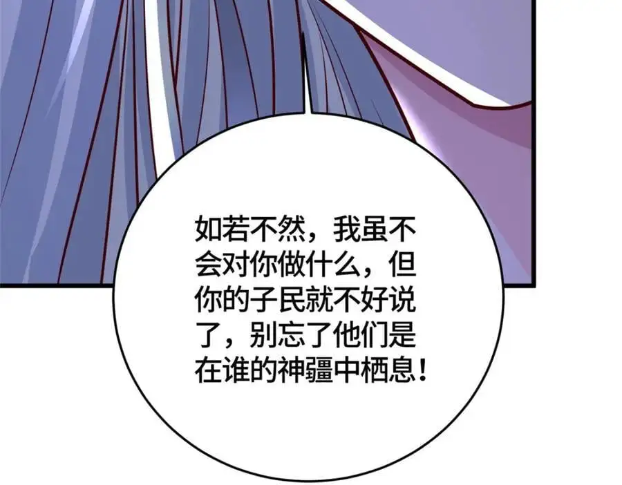 392 隐星伏辰139