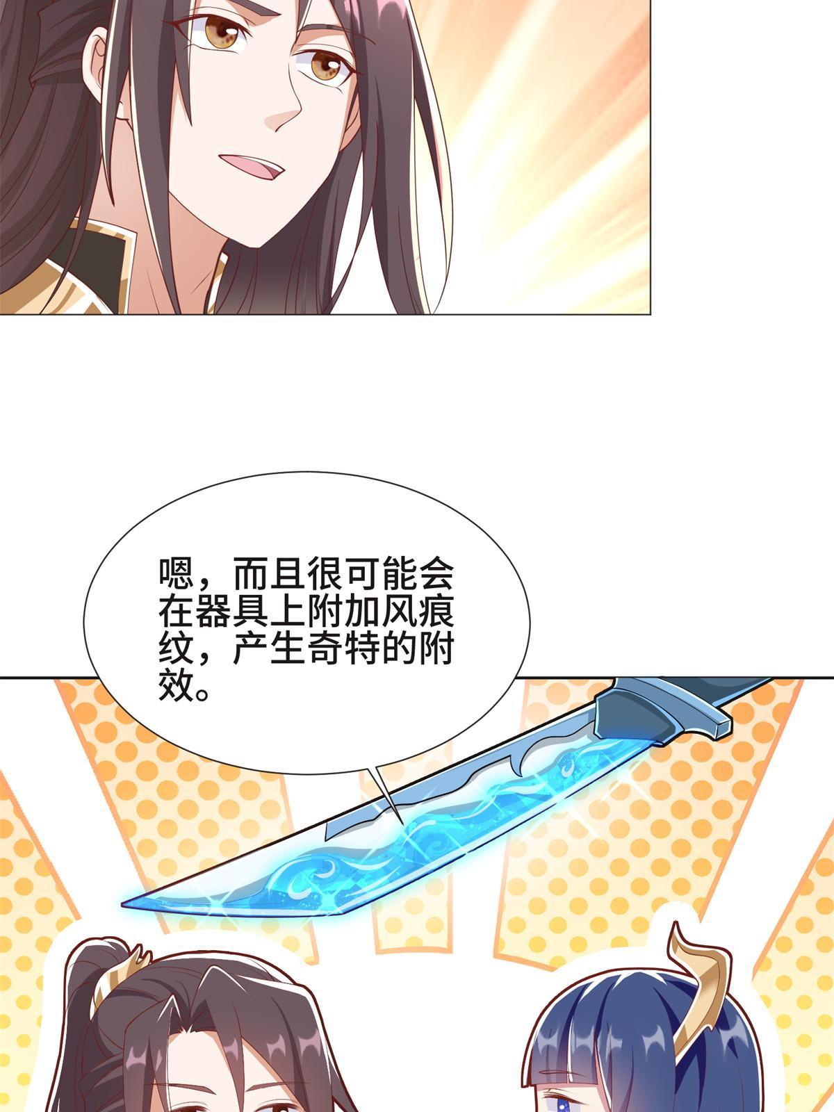 231 风晶蒲公英16