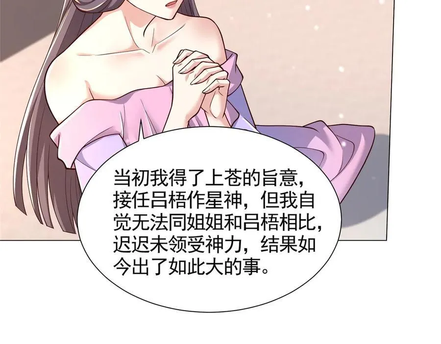 419 前因后果21