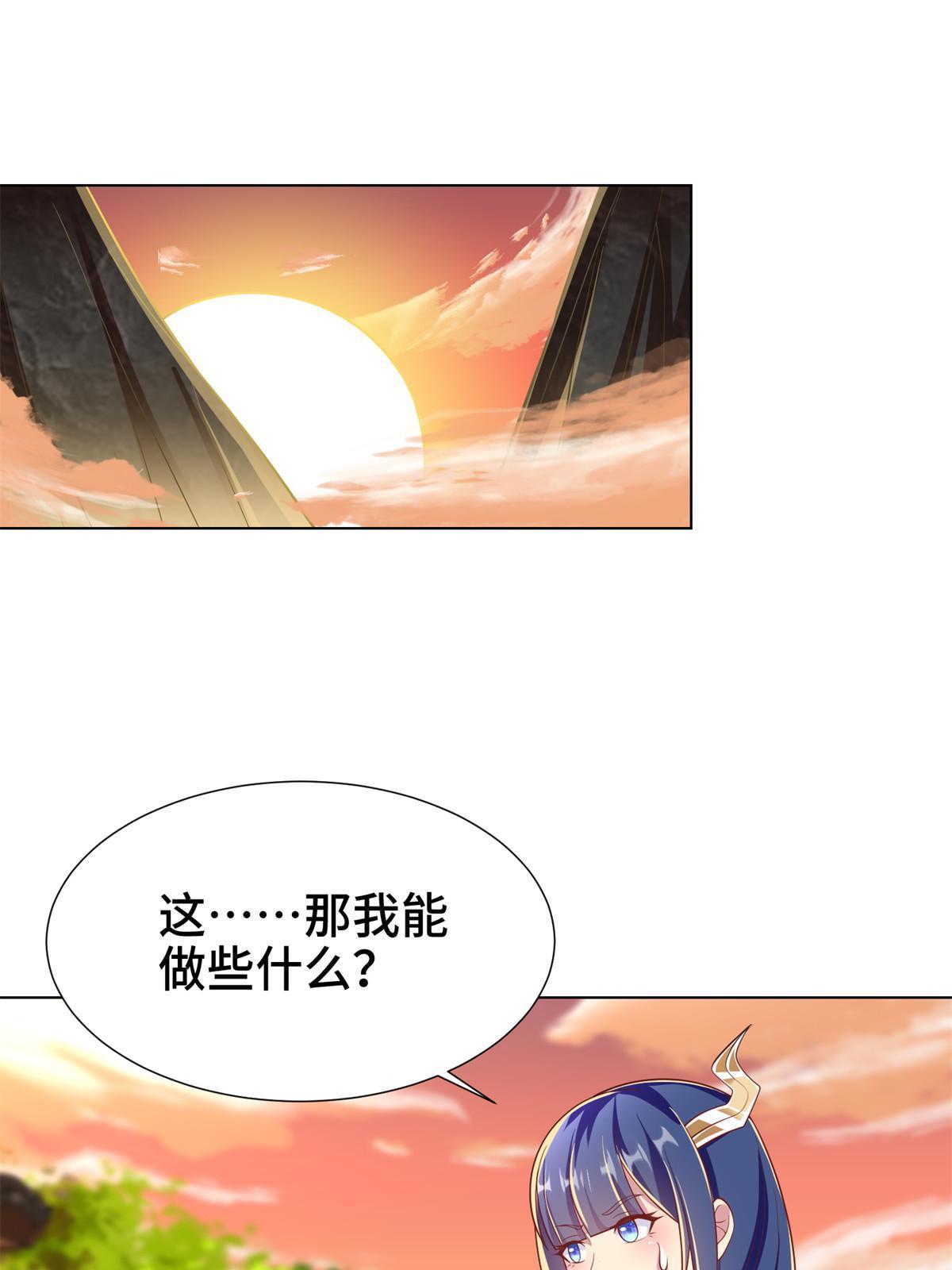 238 上了贼船25