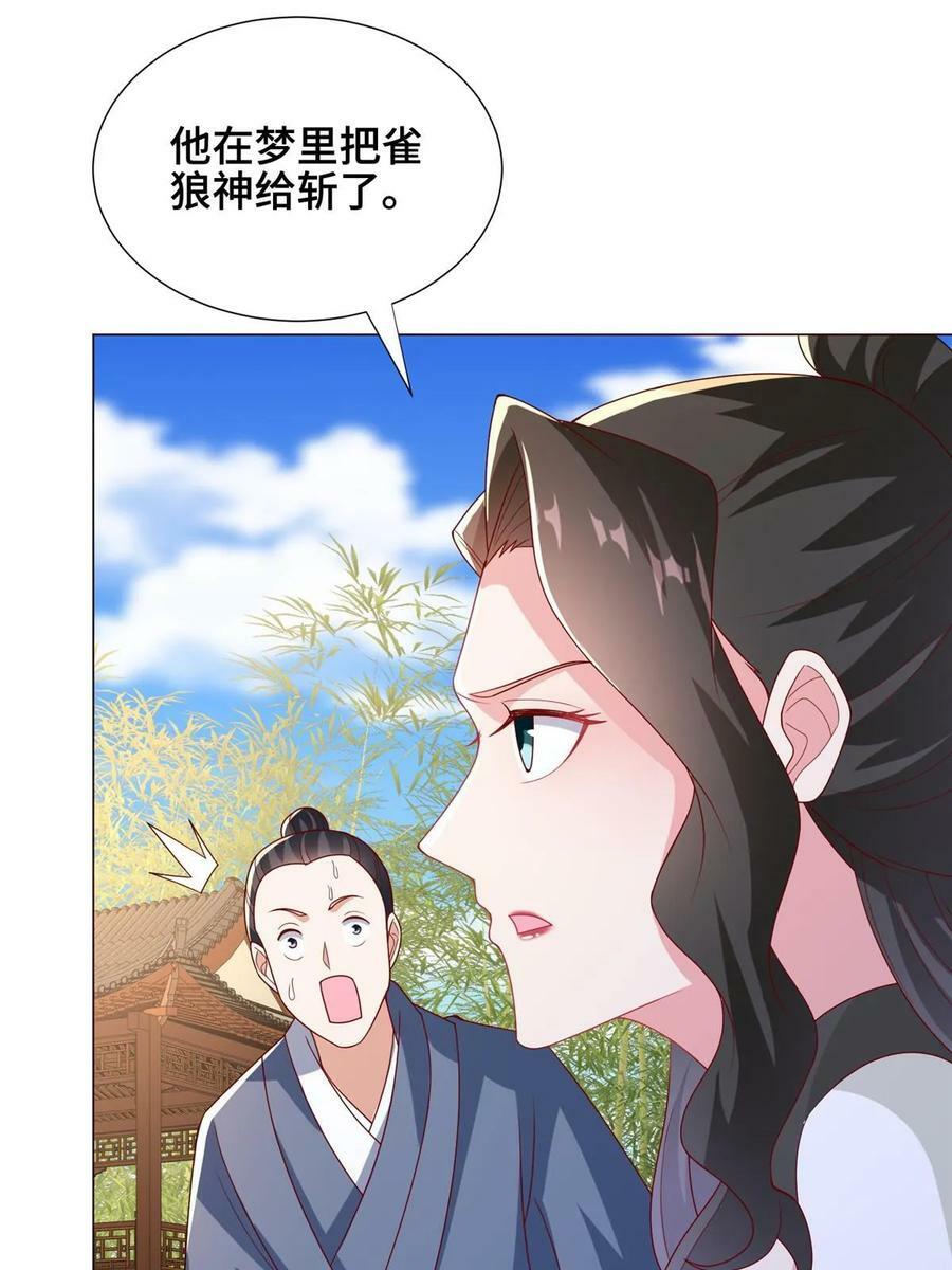 323 神谕旗11