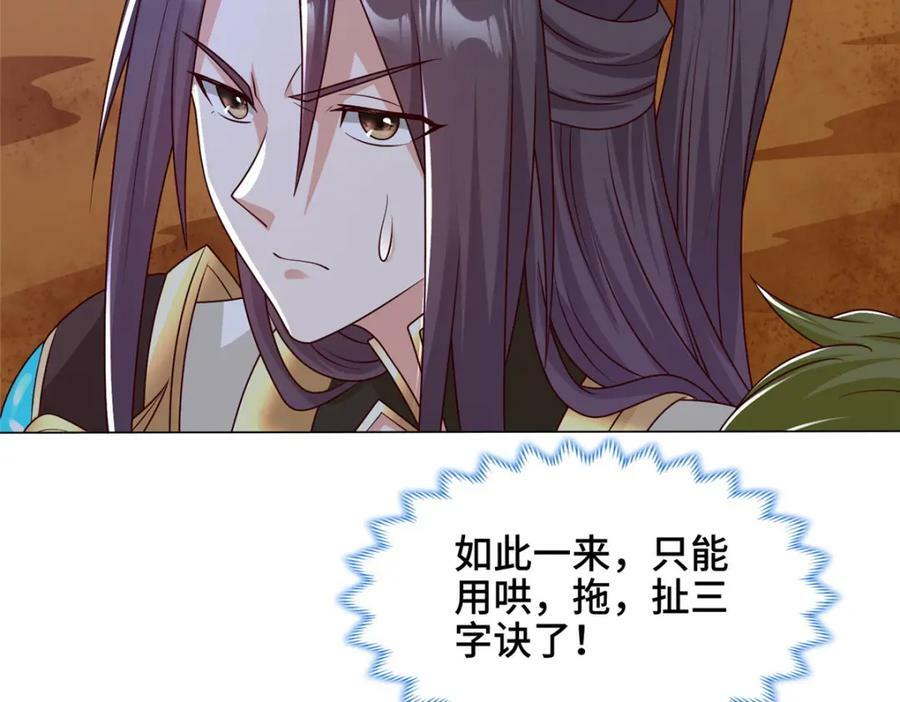 350 夜娘娘62