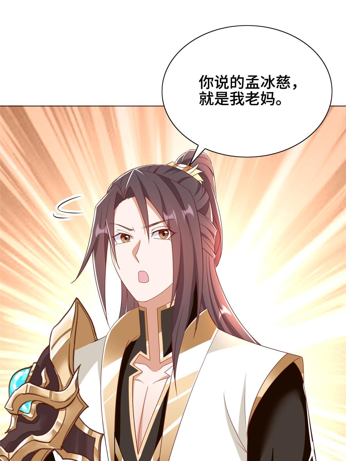 257 众矢之的49
