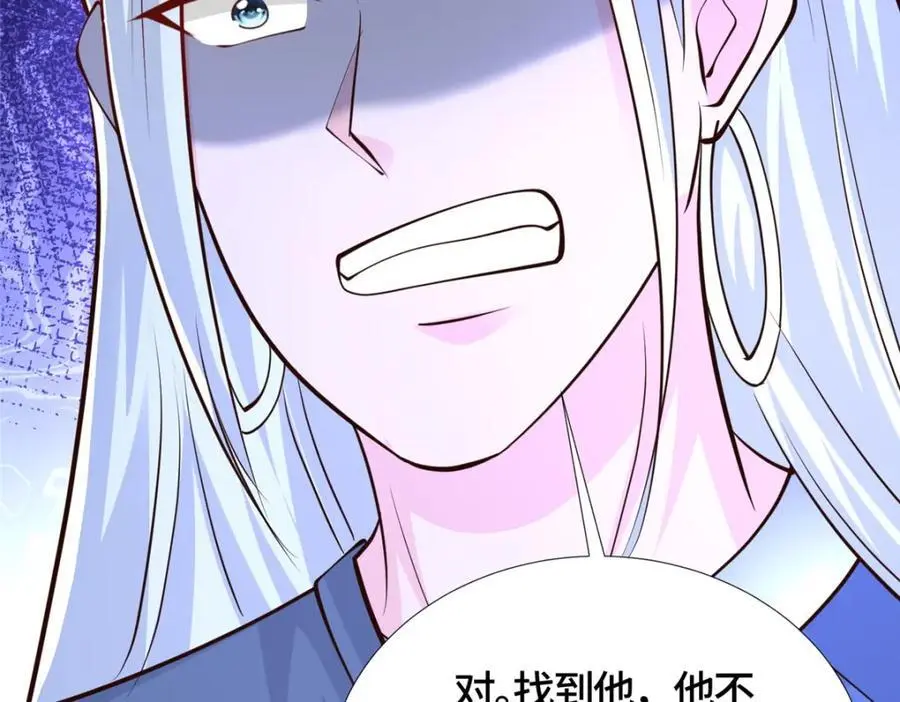 392 隐星伏辰115