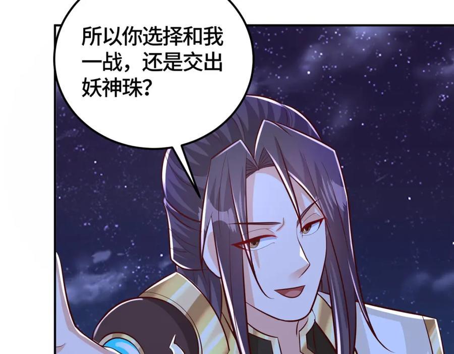 373 各怀鬼胎91