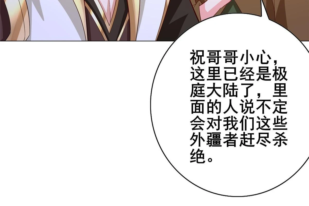 315 救助灾民55