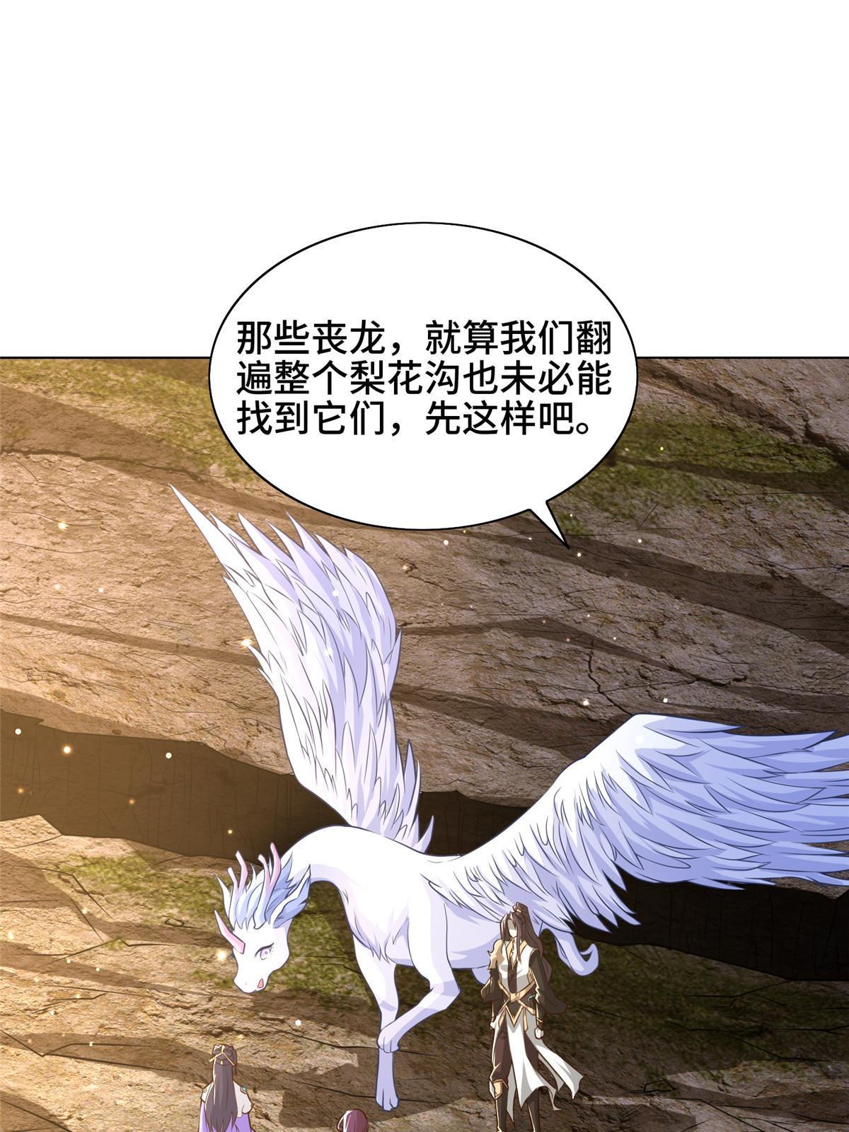 155 事出蹊跷61