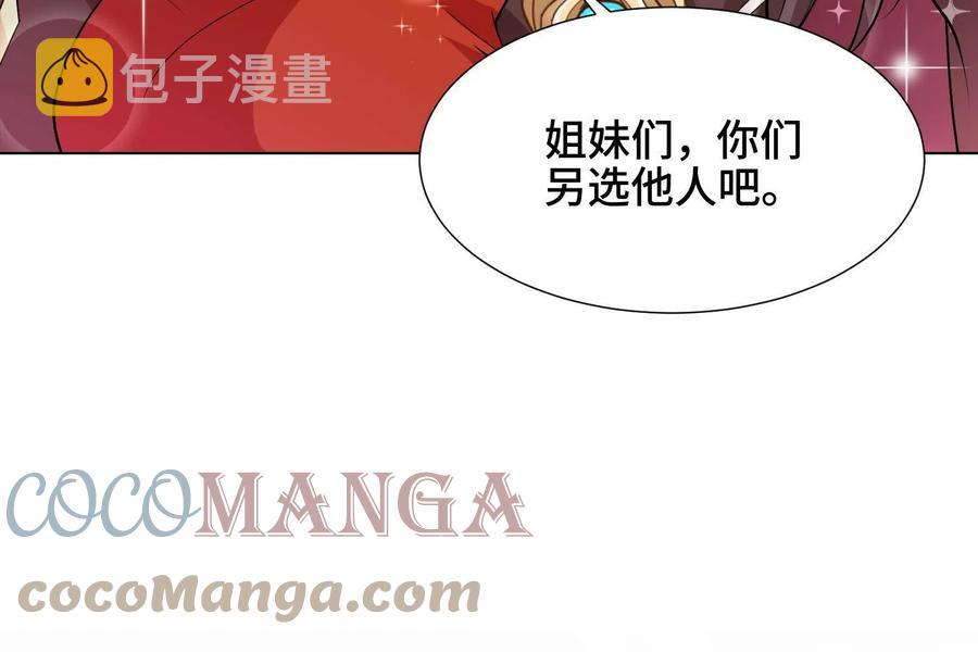 115 惨败的梁王子51