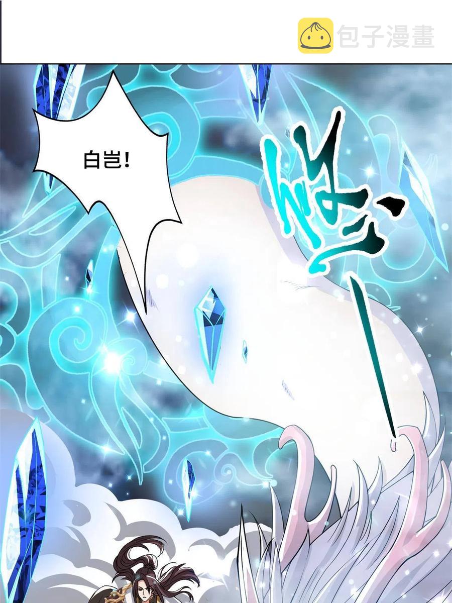 109 激斗邪龙17