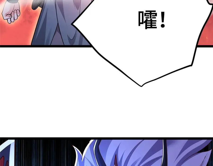413 炎枫龙神62