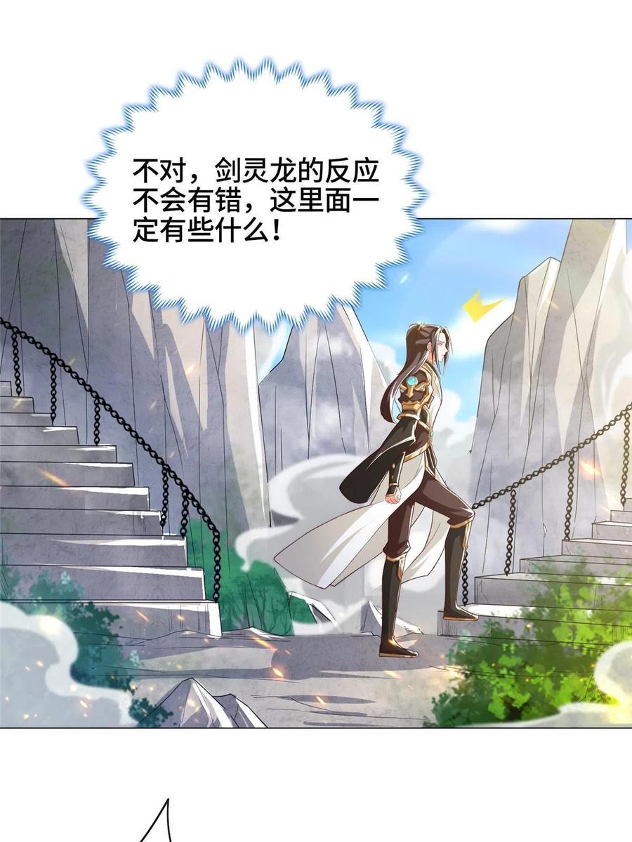 119缈山剑冢19