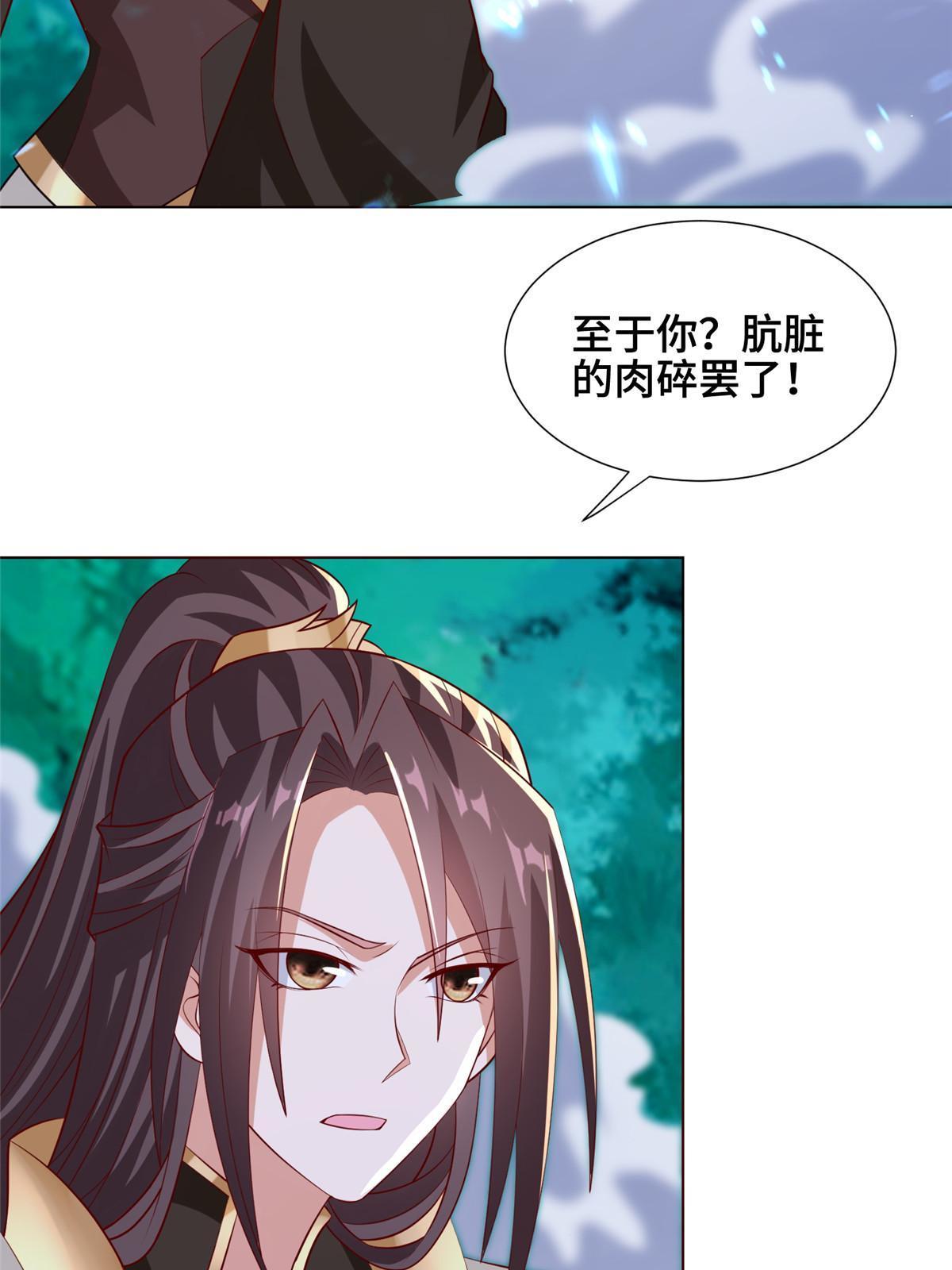 265 回归离川4