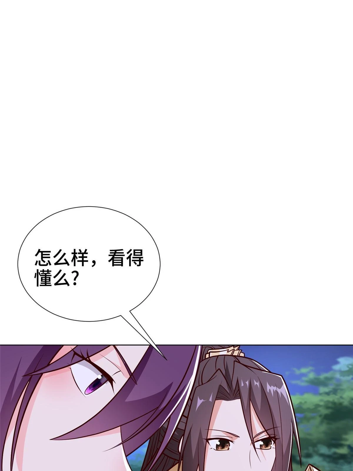 303 再探古遗52