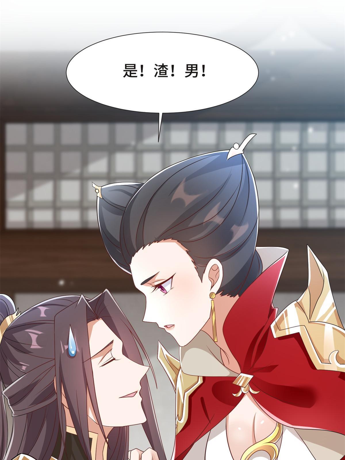 223 遭遇暗杀4
