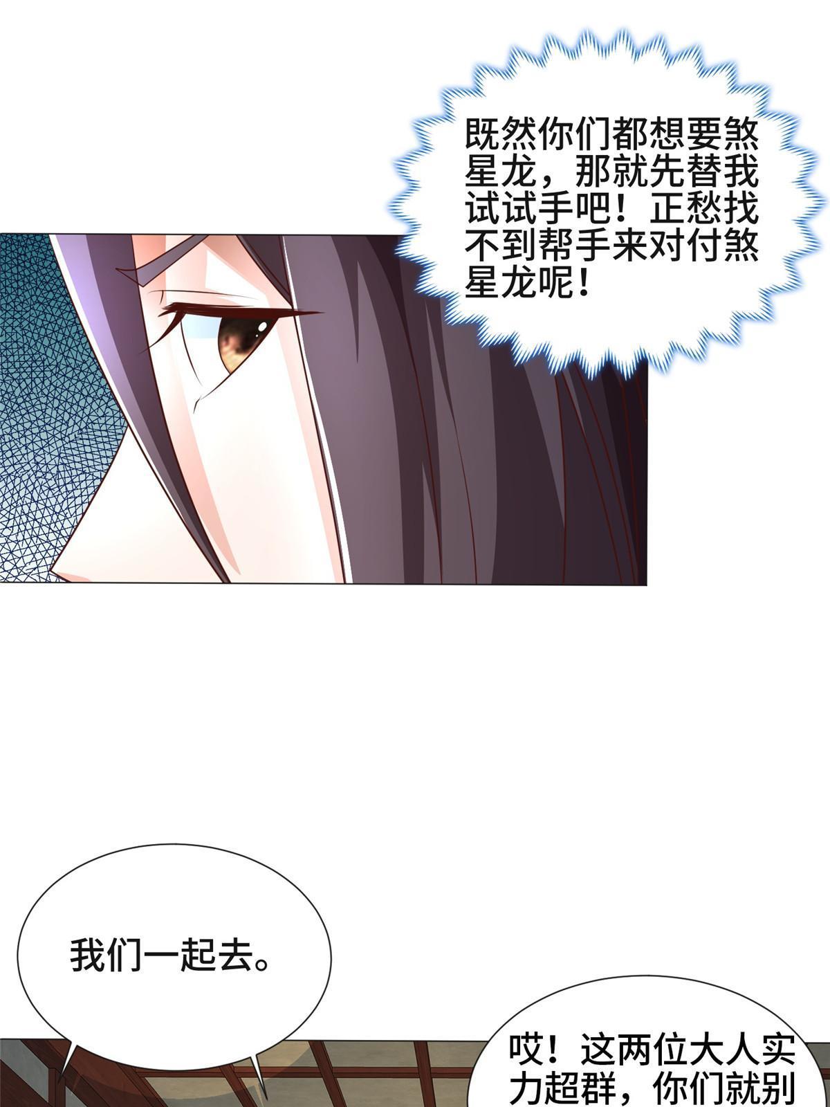 176 大佬齐聚46