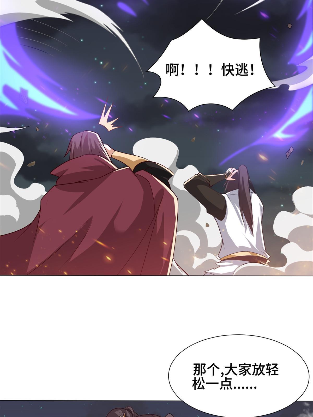 182 喜提龙王39
