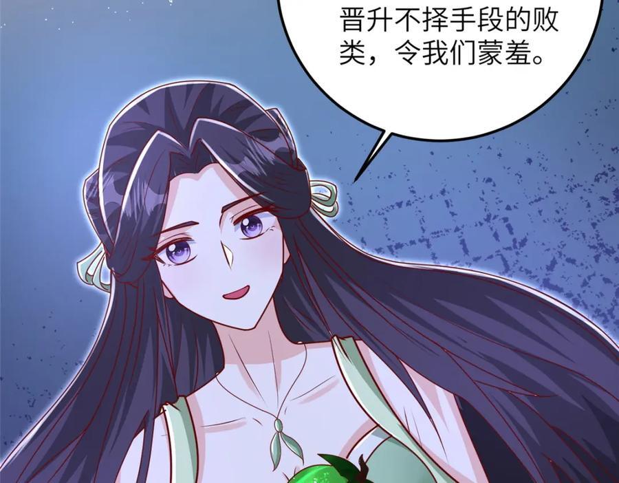 379 遇见华仇75