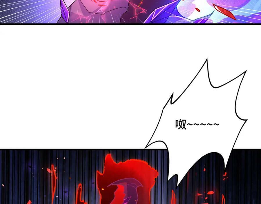 343 神龙之心23
