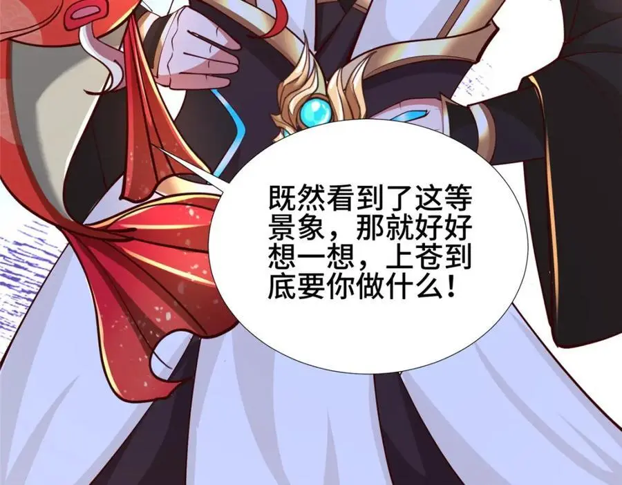 389 羽仙落幕155
