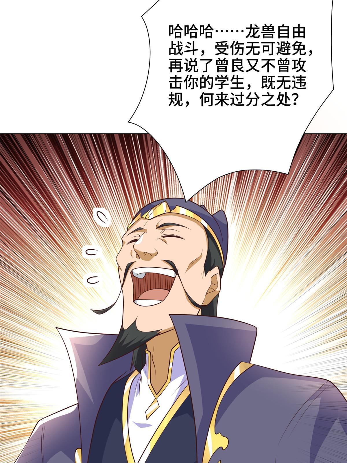 198 不够痛苦！30