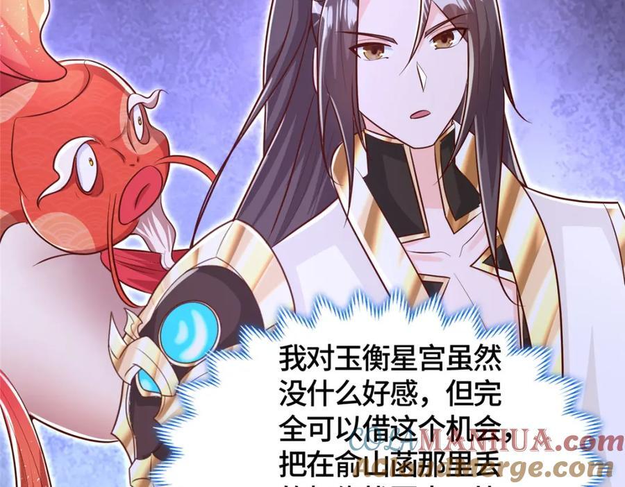 380 因缘际会81