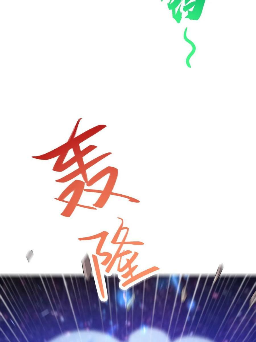 318 阎王龙怒14