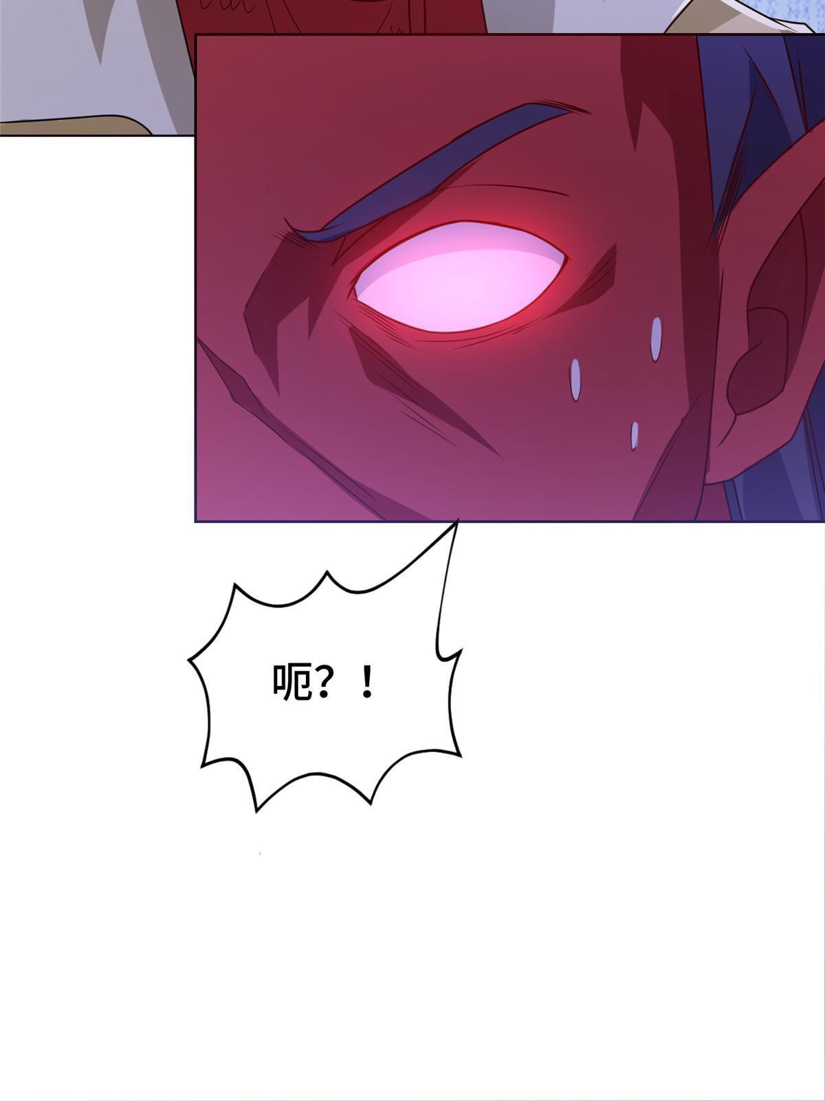 287 魔化的彭虎43