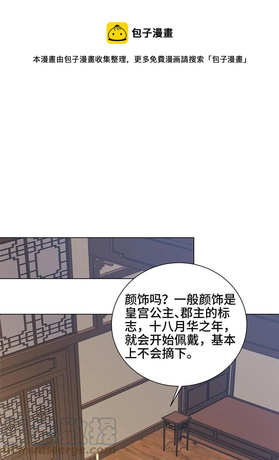 113 乱搞事的小姨子28