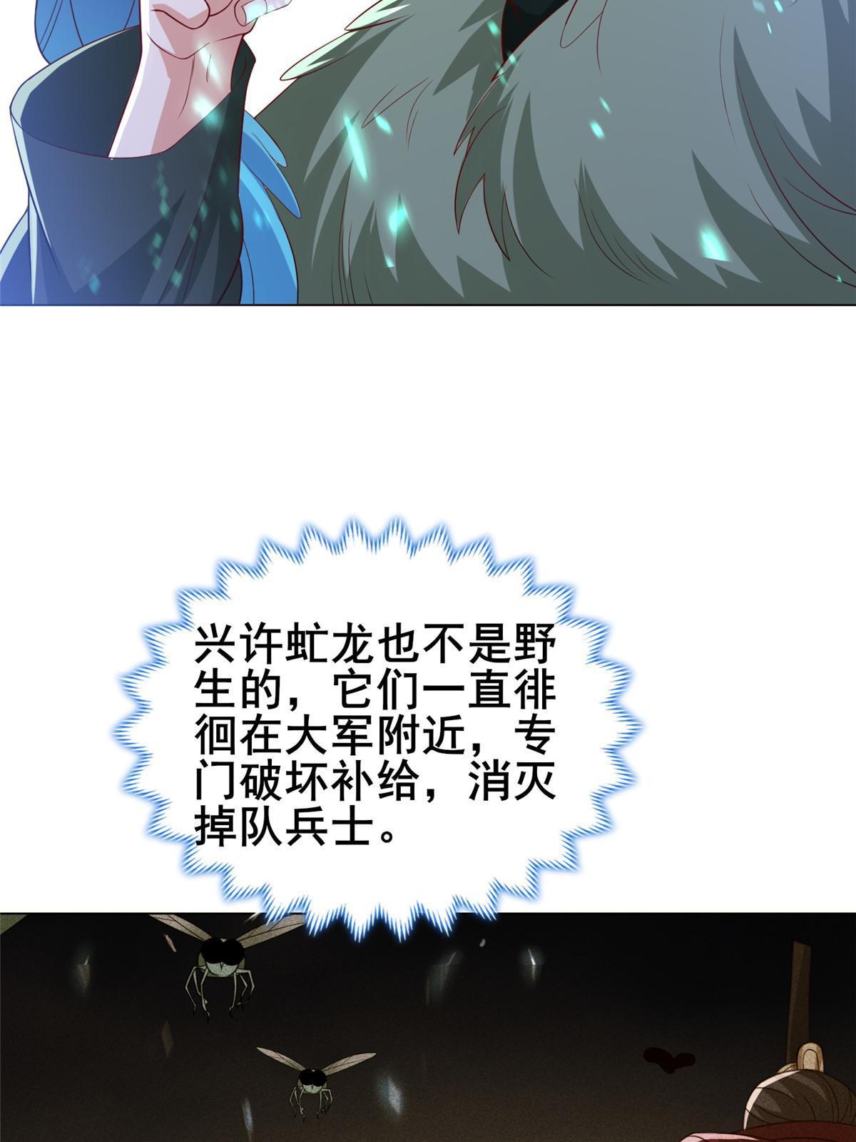 282 死棋之局48