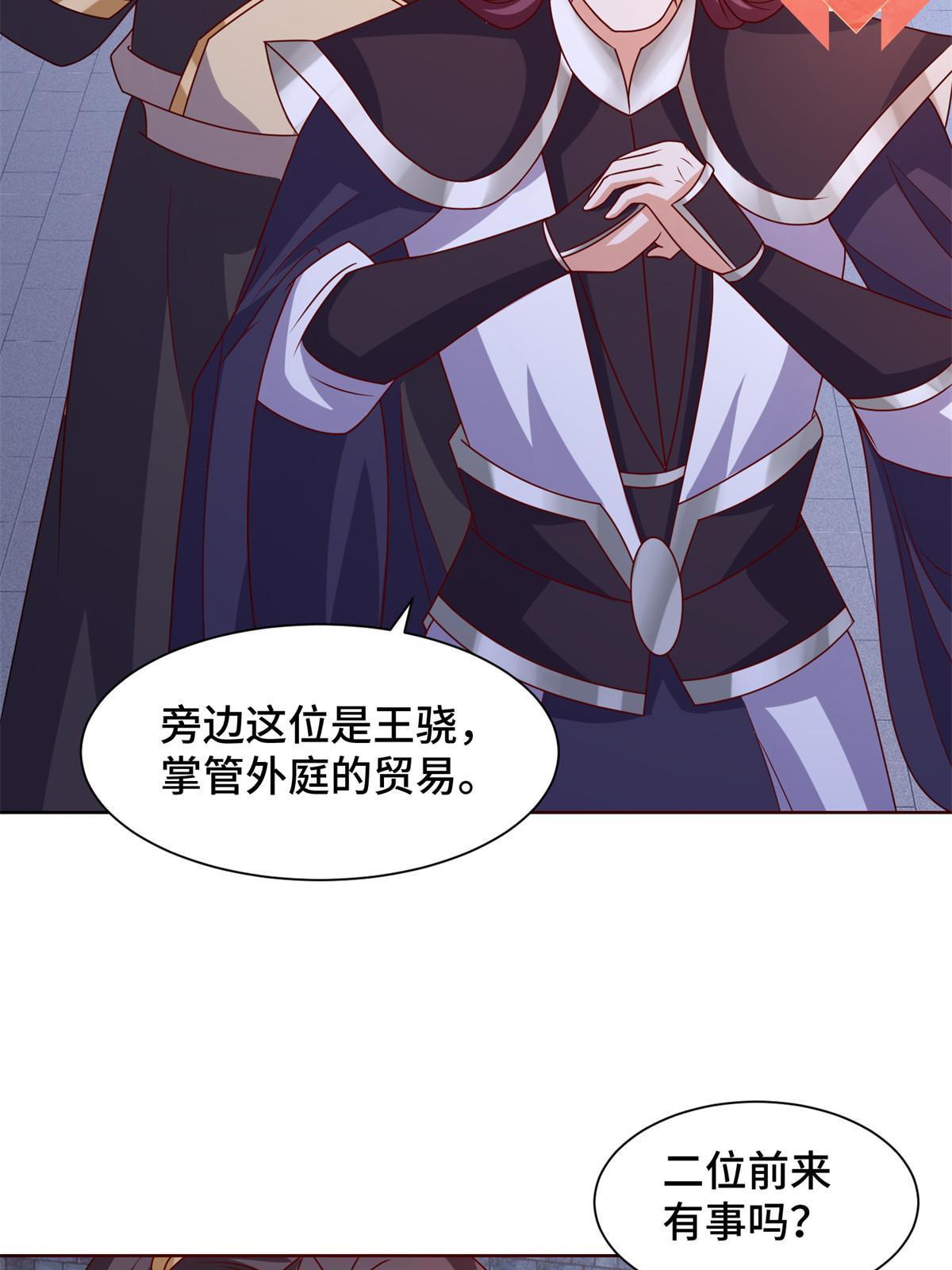 233 遭遇暗杀21