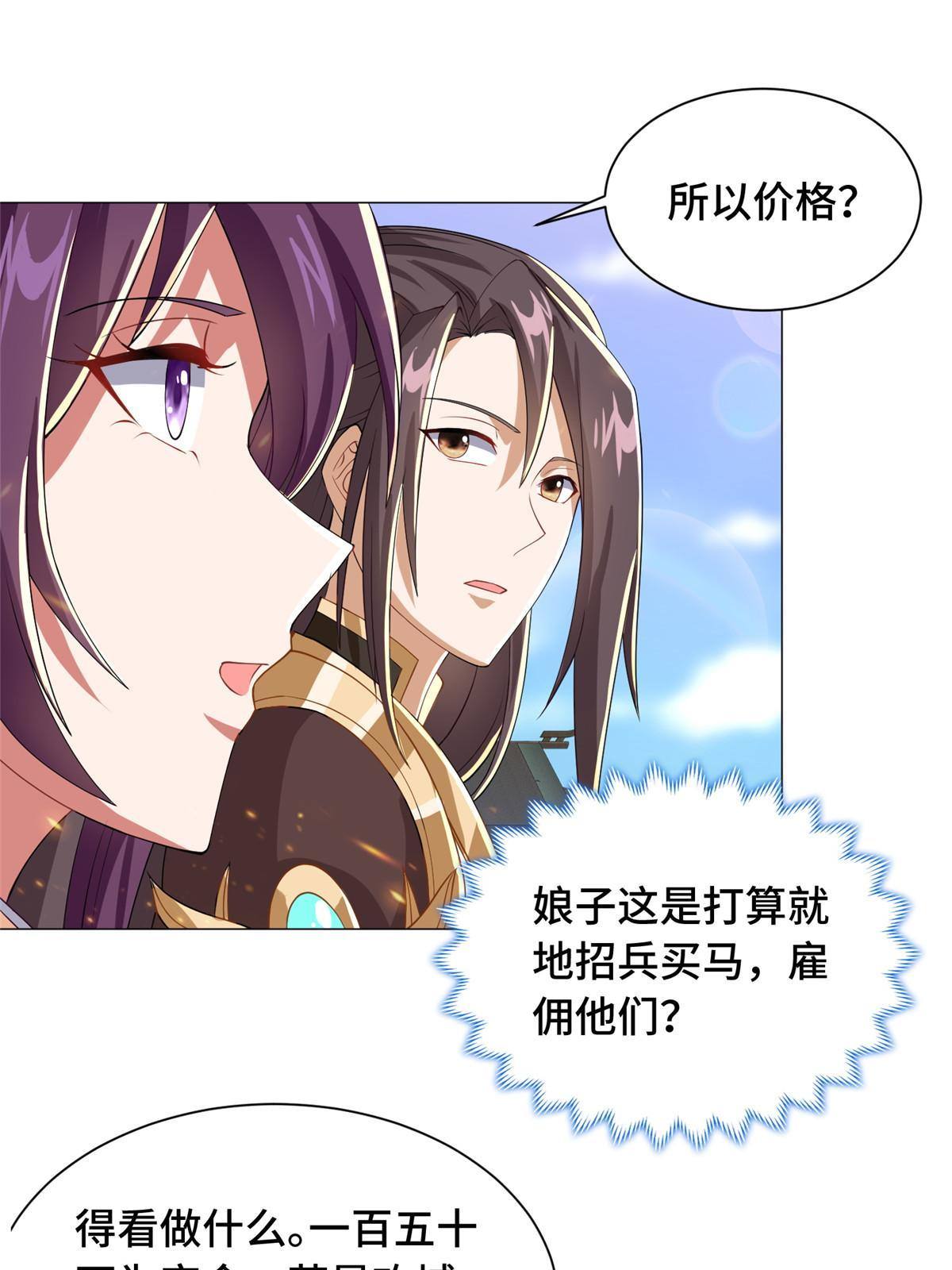 135 就地收编37