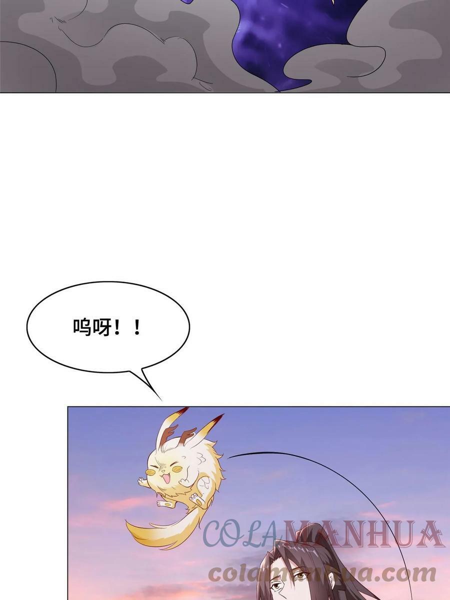 317 龙口夺玉39