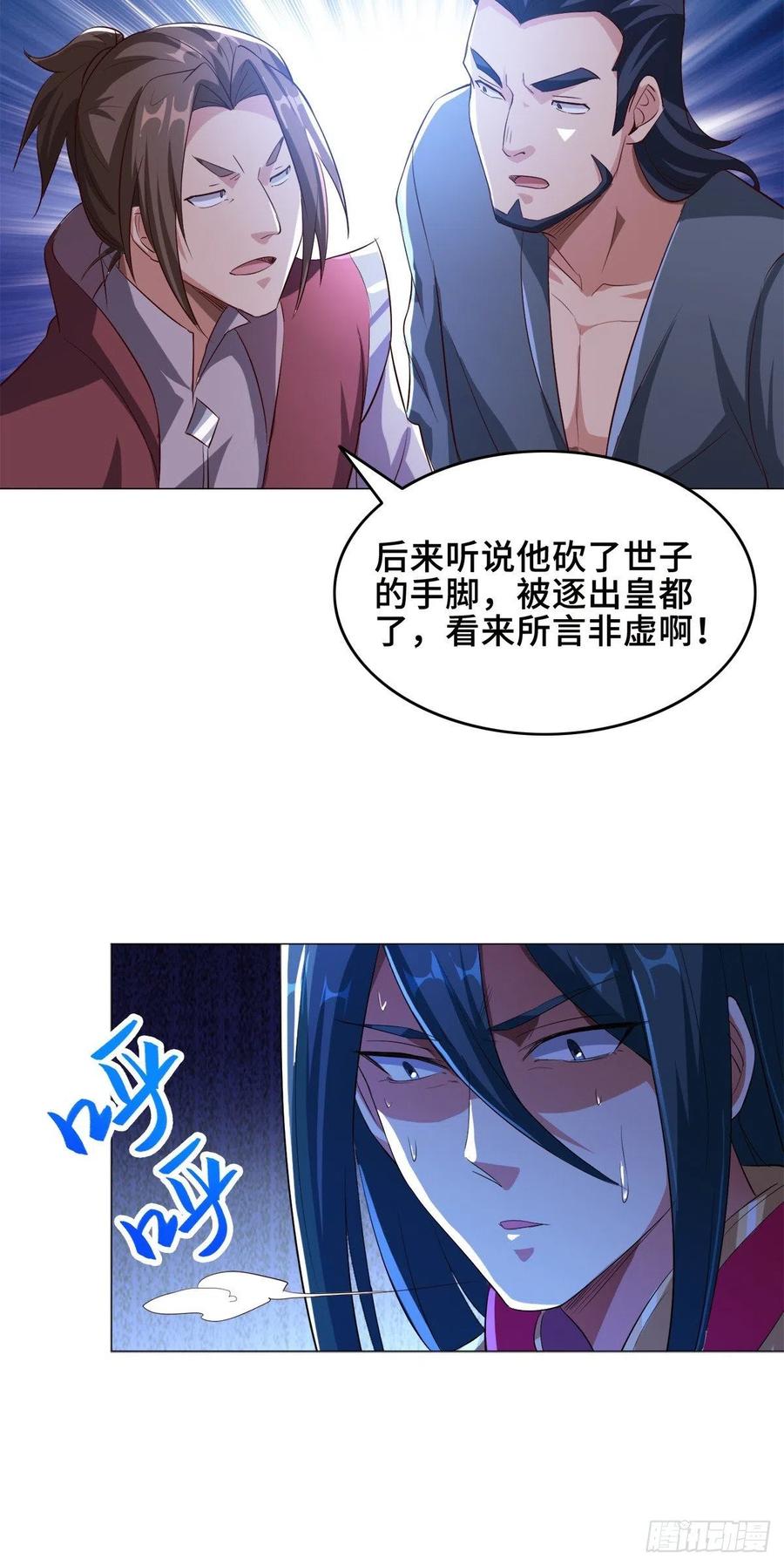 71 拆墙的大黑牙11