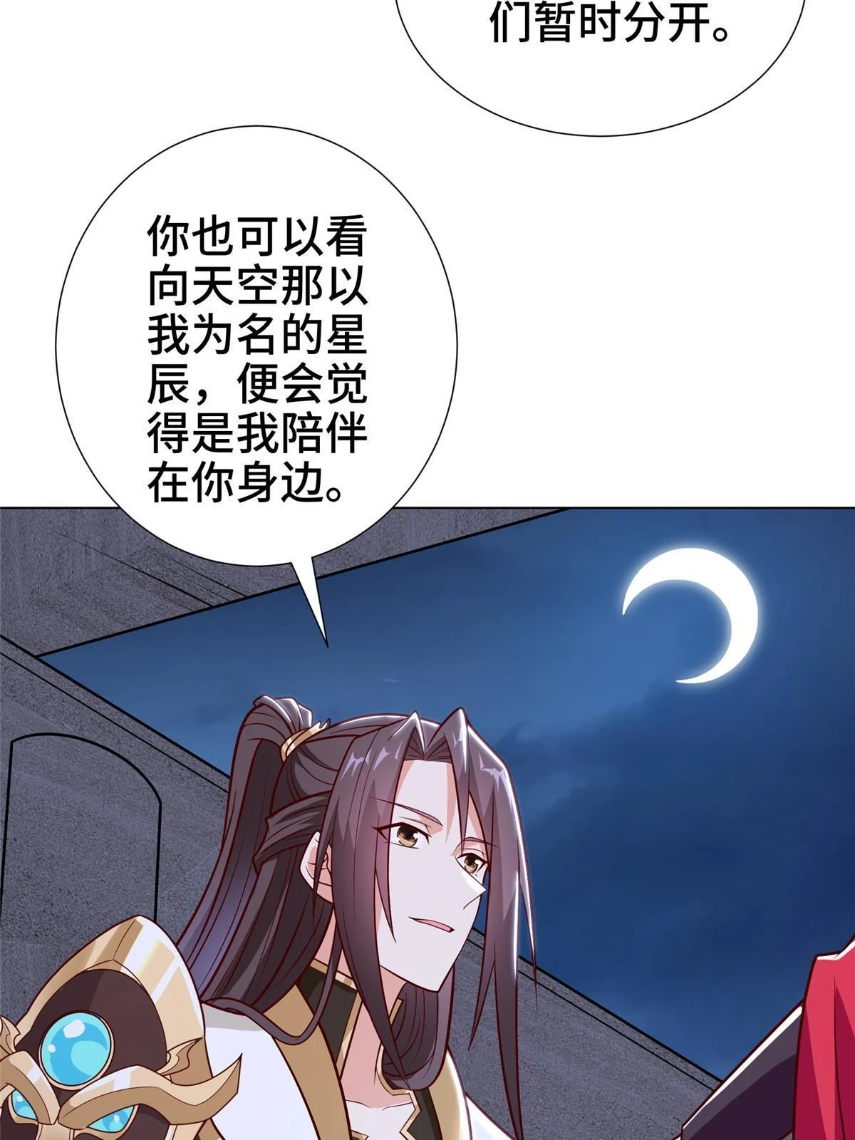 304 养不起的小白岂6