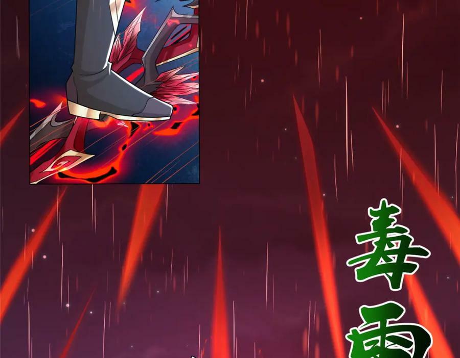 342 冥灯阴月灭恶龙12