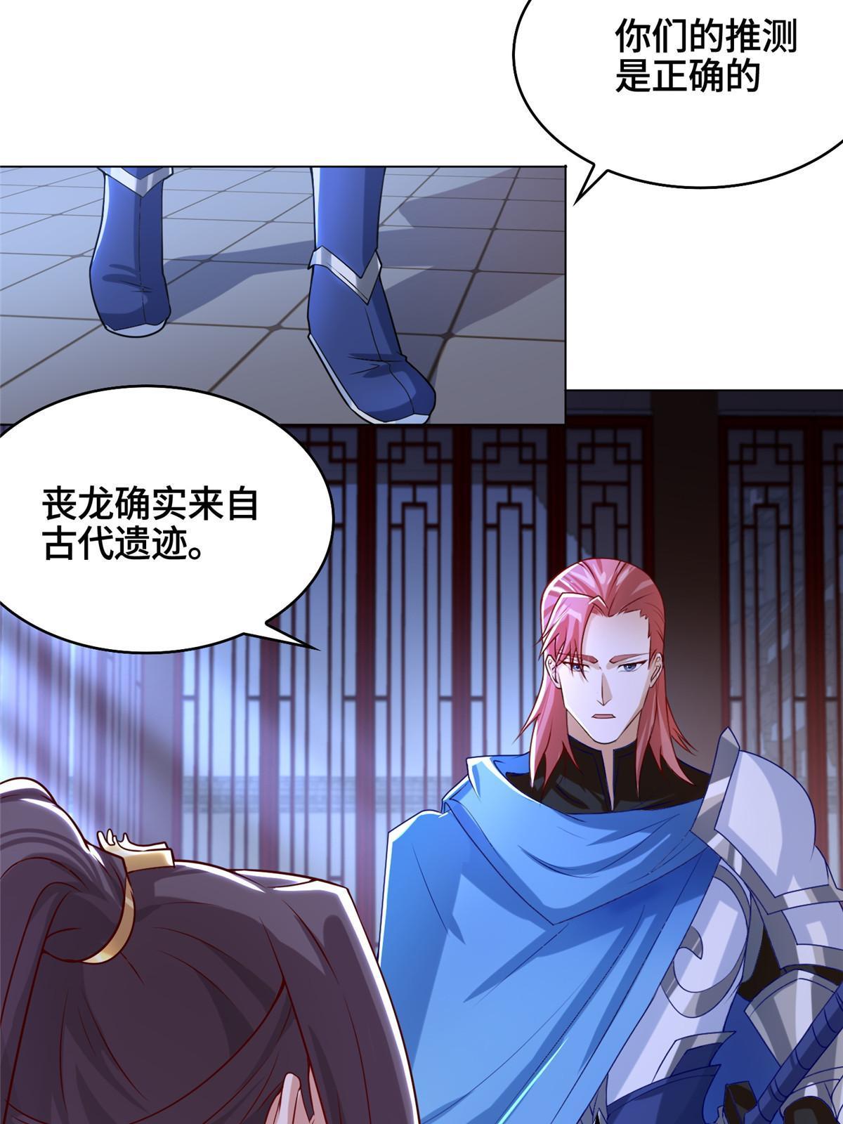 173 不祥之兆30