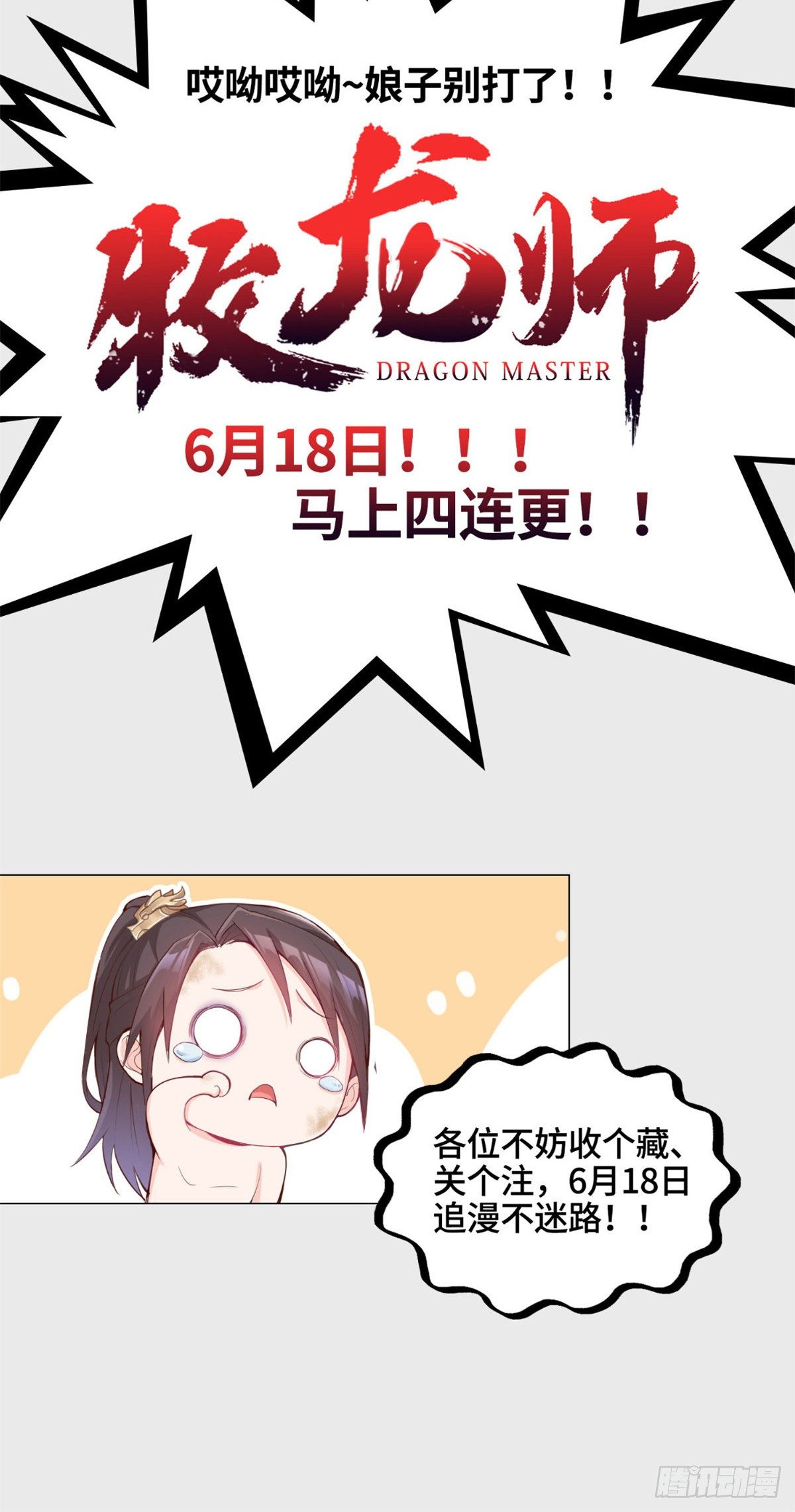 场景概念16