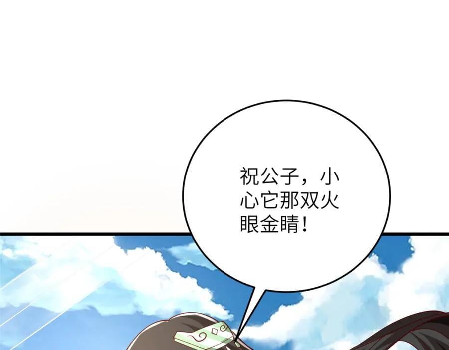377 携手同行59