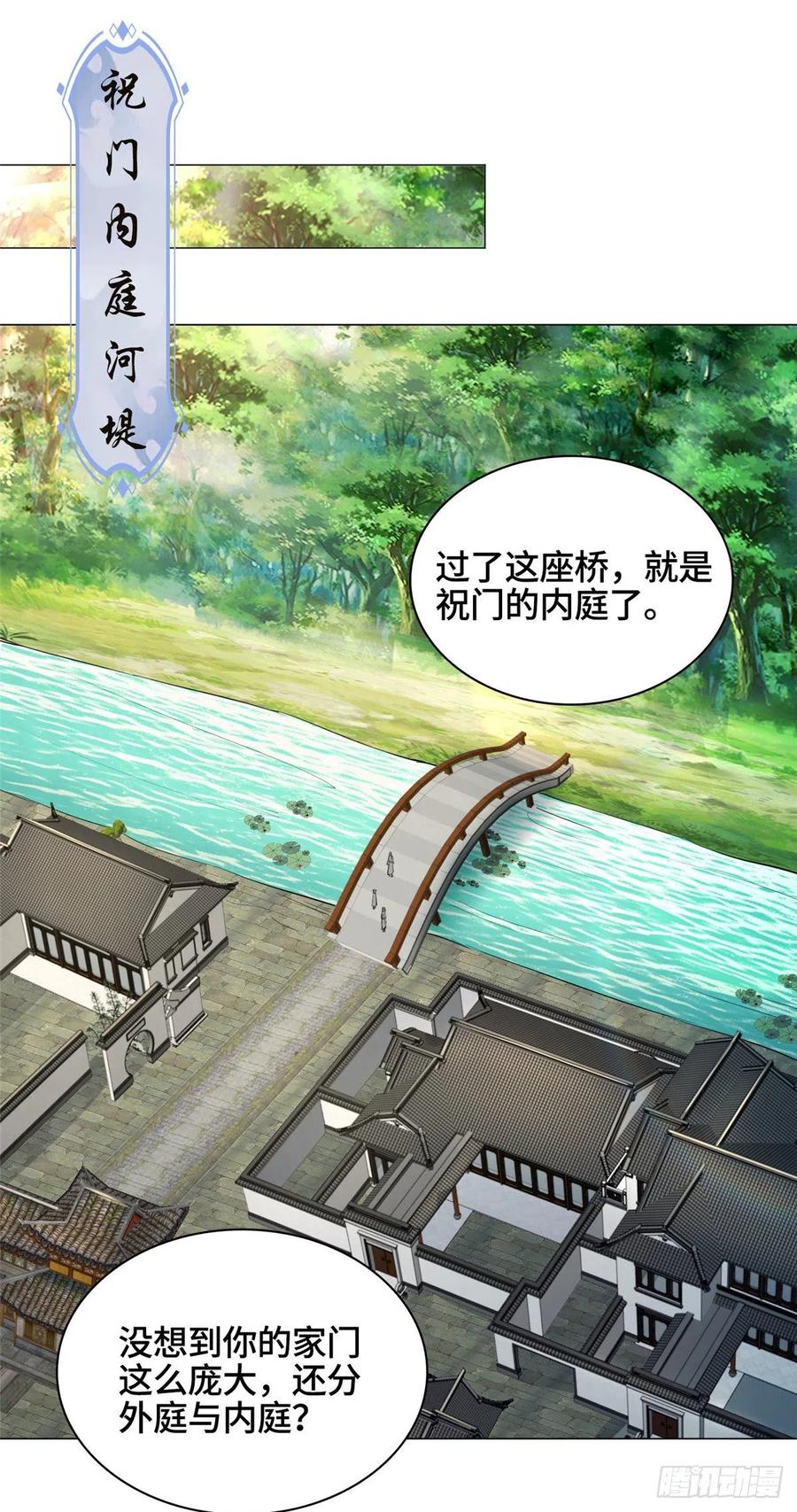 55 祝天官9