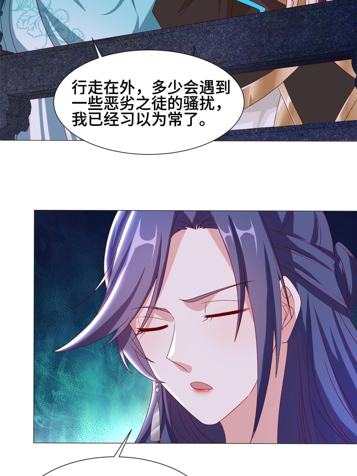 203 怒打逆子30