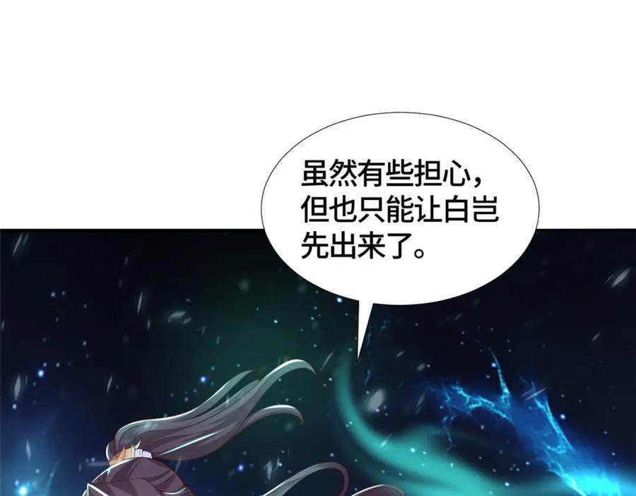 387 山巅之上27