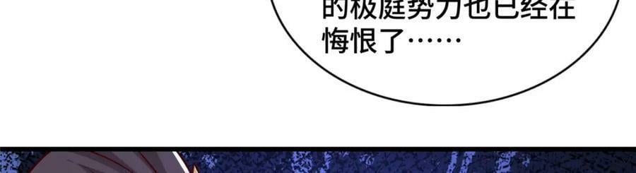 346 擒贼先擒王80