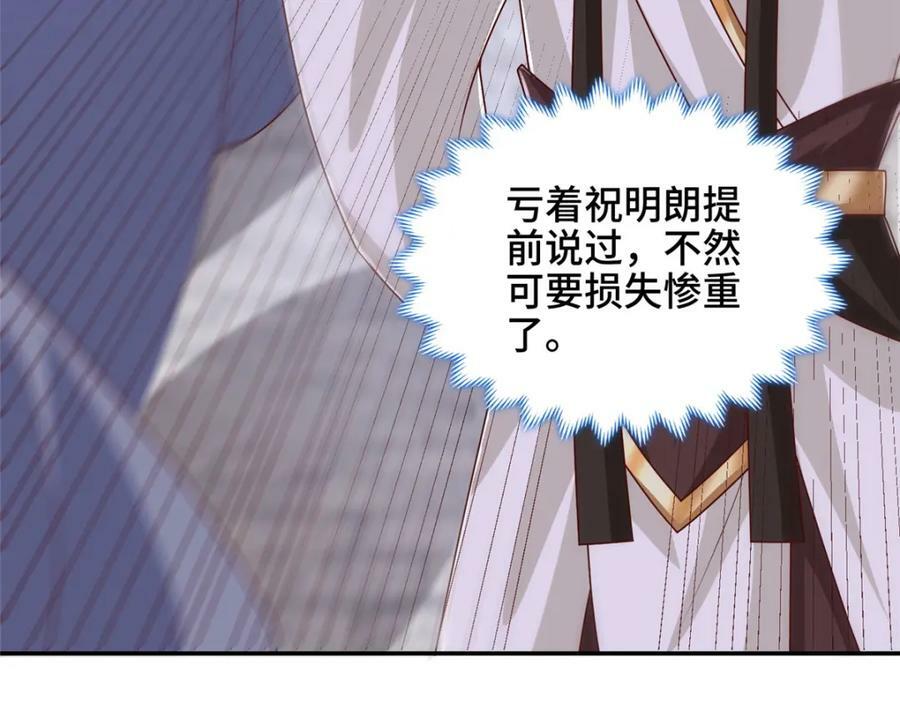 367 再遇激战87