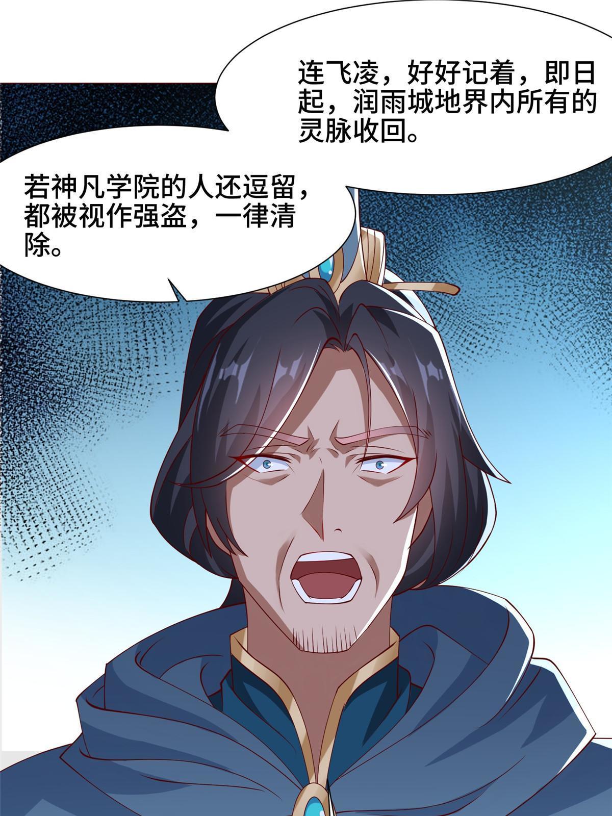 160 翻脸38