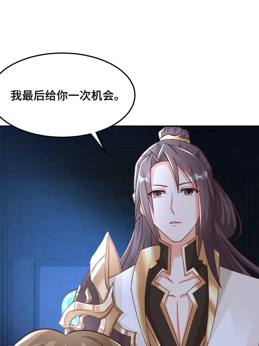 337 新狱友37